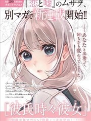 江湖账本作品卡片配图